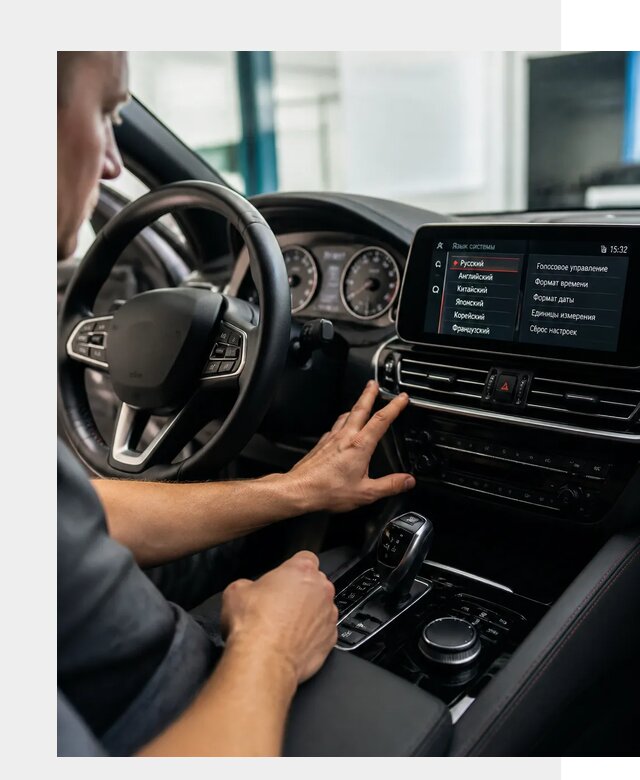 Русификация новых автомобилей в Волхове по цене 15702 р. | ФастМобиль-Влх