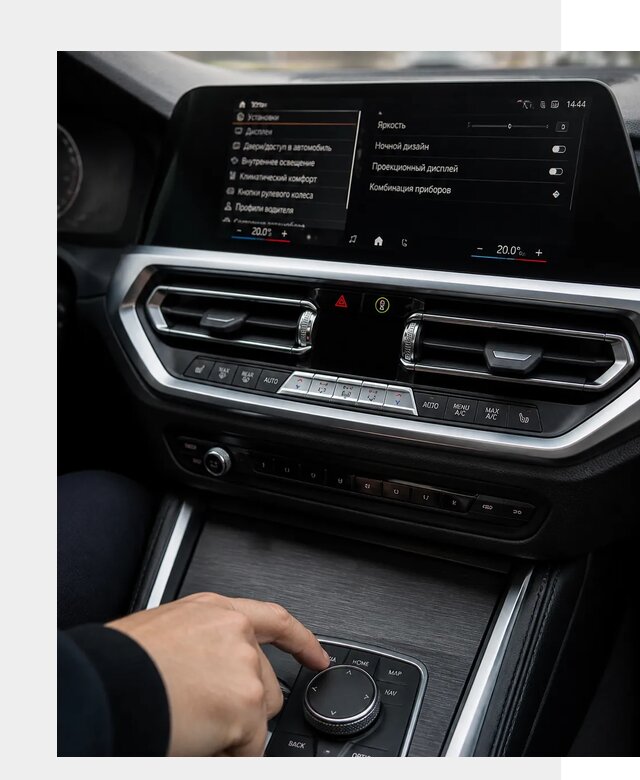 Русификация мультимедиа BMW в Волхове от 7851 р. | ФастМобиль-Влх