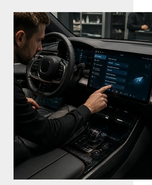 Русификация BYD HAN в Волхове по цене от 20831 р. | ФастМобиль-Влх
