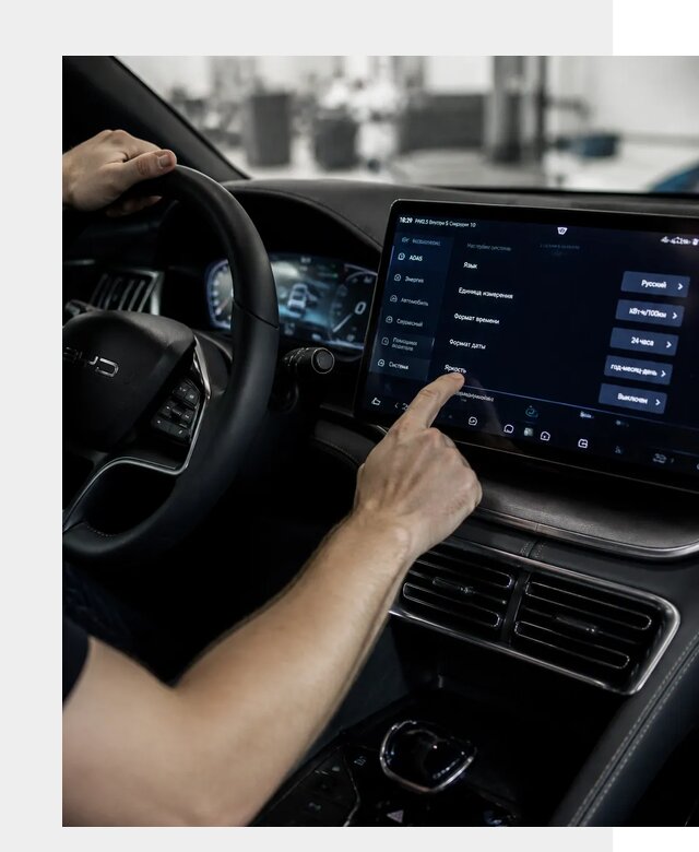 Русификация BYD Song Champion в Волхове от 13504 р. | ФастМобиль-Влх
