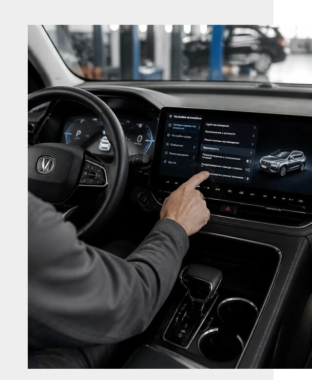Русификация Changan в Волхове по цене от 6804 р. | ФастМобиль-Влх