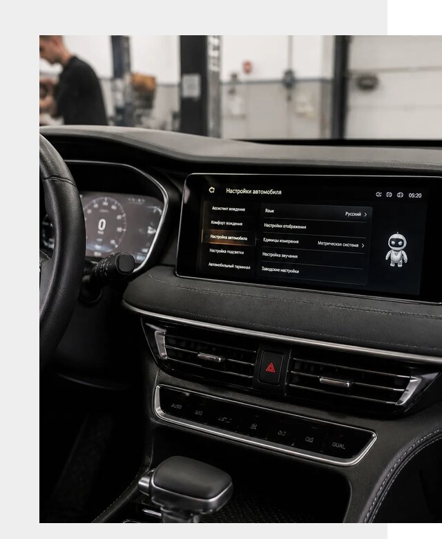 Русификация Changan CS75 в Волхове по цене от 6804 р. | ФастМобиль-Влх