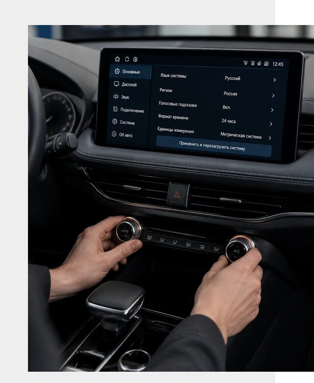 Русификация Changan Lamore в Волхове по цене от 6804 р. | ФастМобиль-Влх