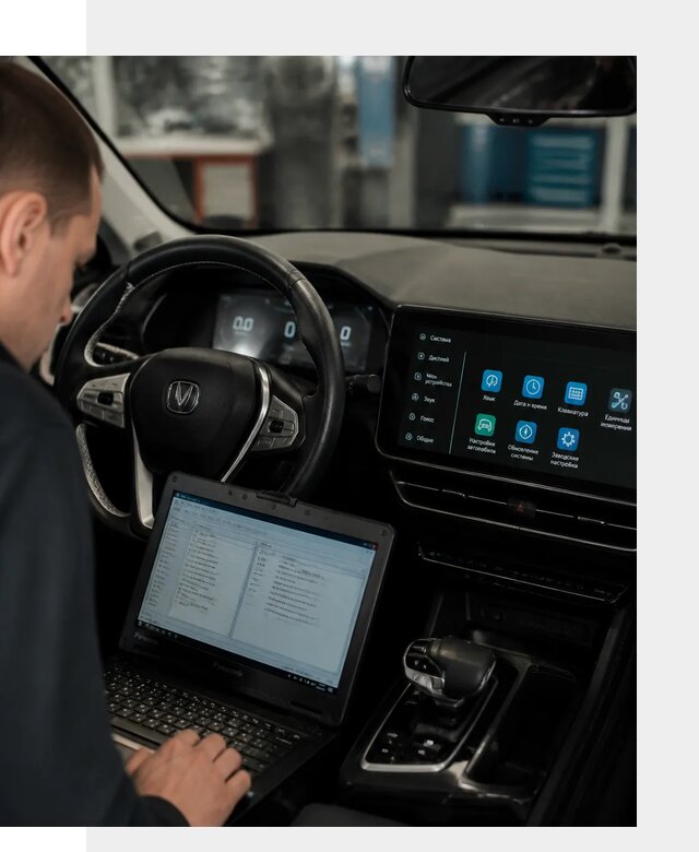 Русификация Changan X5 под ключ для автовладельцев в Волхове